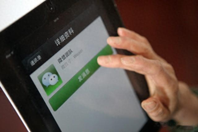 一部手机如何申请两个微信号