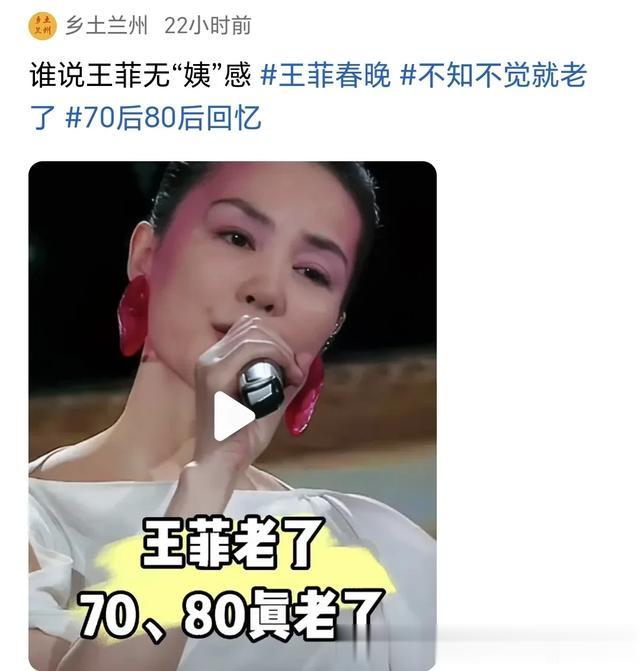 《世界赠予我的》歌词遭差评:不是王菲的话,谁会在乎这歌?