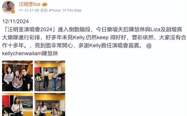 77岁了也要开演唱会捞金?路走不利索又无儿无女,汪明荃图什么?