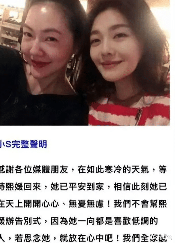 汪小菲心碎!俩娃回京读书梦碎,大S亡灵难安,家族纷争何时休?