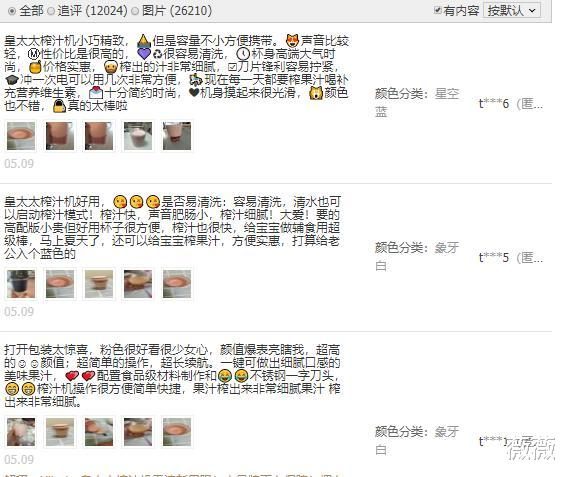 22岁继承百亿家产,5000万娶车晓,“败家子”李兆会现在靠榨汁杯又赚千亿