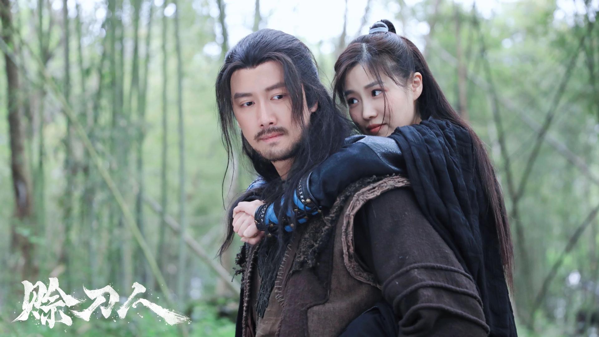 电影《赊刀人》上线