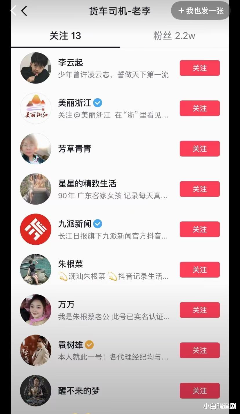 曝劳斯莱斯事件猛料！同村人爆料多次撞车，欠钱抵赖，司机是老总
