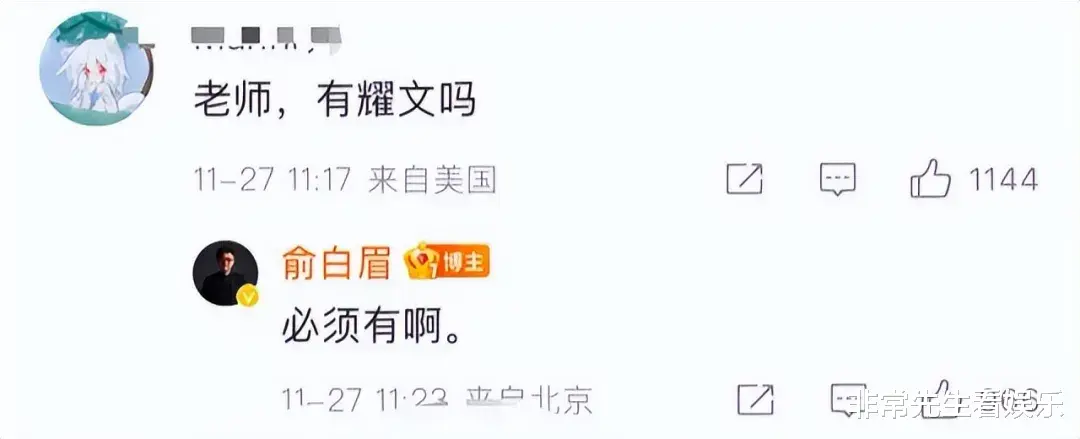 武侠巨制《镖人》杀青,吴京谢霆锋李连杰于适主演,片方野心很大