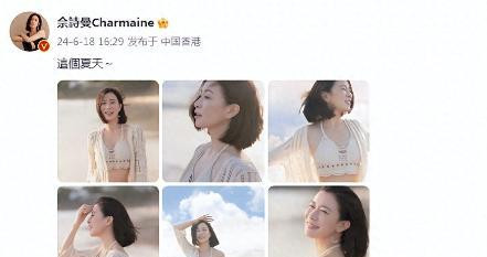 49岁的佘诗曼罕晒泳装美照，全身零赘肉A4腰抢镜，容貌身材太抗老