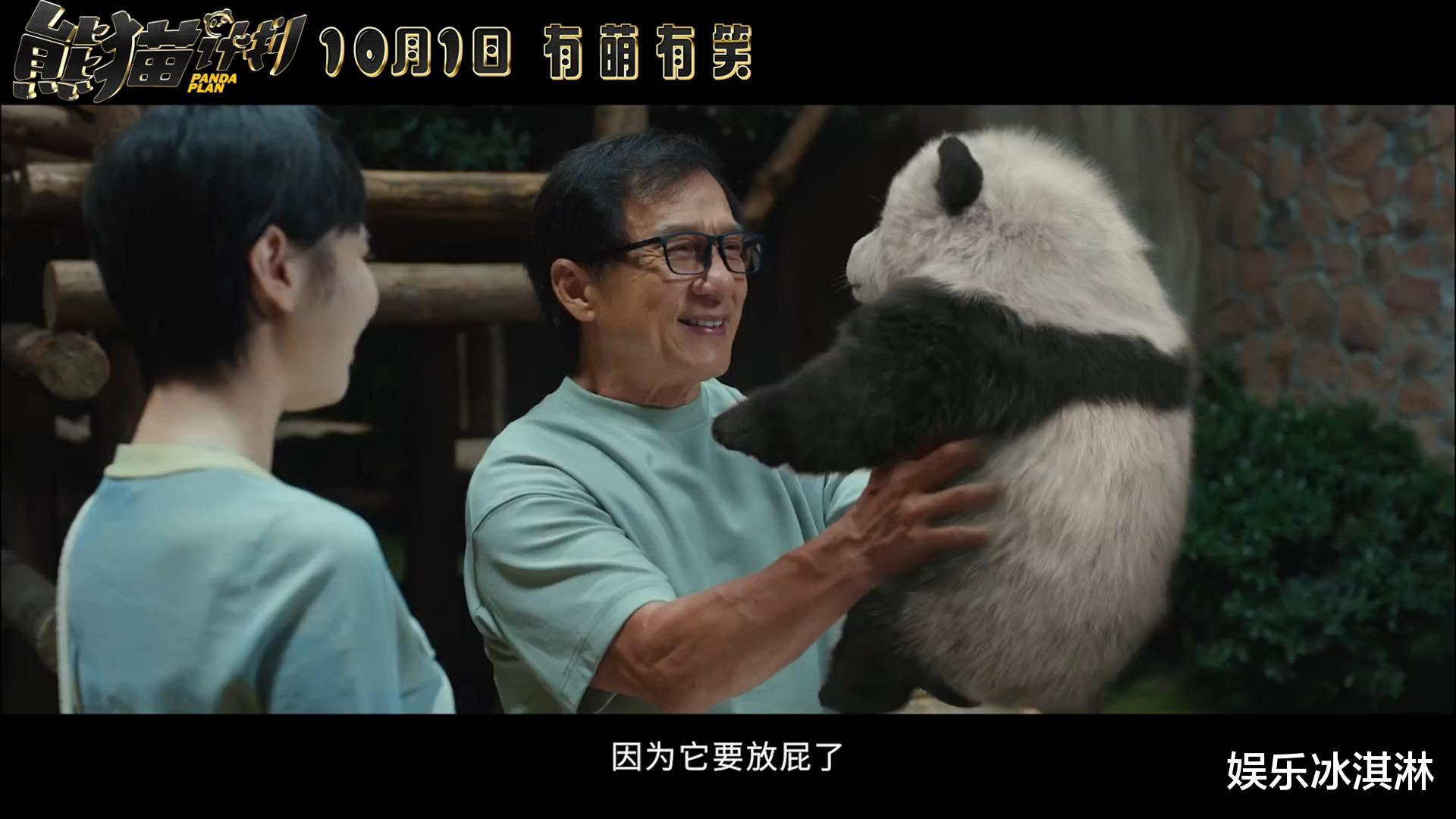 《熊猫计划》口碑大爆：比《749局》好看太多，70岁成龙终于翻身