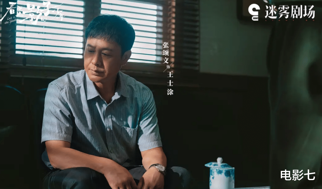 今晚开播！张颂文悬疑新剧来袭，3大看点令人期待，有爆款潜质