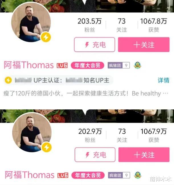 德国阿福离婚后持续掉粉，娶上海媳妇住中国，12年没孩子责怪女方