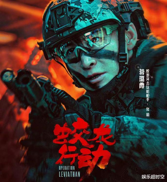 宣发不到位，质量为王！《蛟龙行动》口碑逆袭，春节档有望翻身！