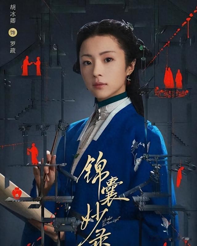 仅播6集,就全国收视第一,不愧是你们盼了3年的黑马古装剧!