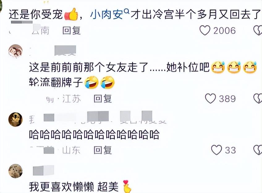 笑不活了,黄一鸣回应王思聪给抚养费,我却笑死在懒懒评论区