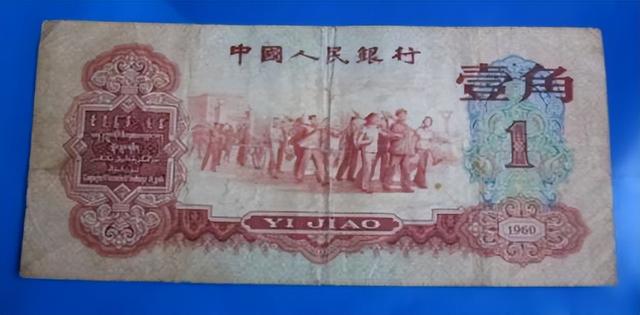 收藏钱币价值和品相之间的取舍