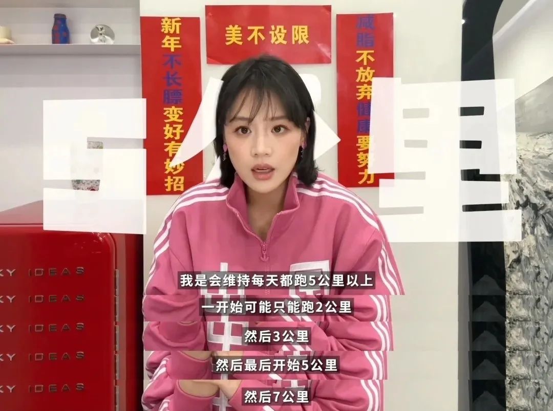 暴瘦50斤的马思纯，比贾玲还吓人？！