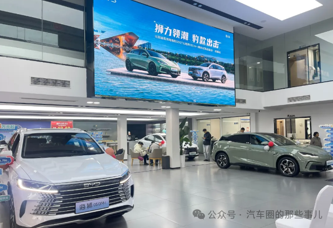 比亚迪海洋海豹06GT&海狮05DM-i上市品鉴会成都站圆满收官
