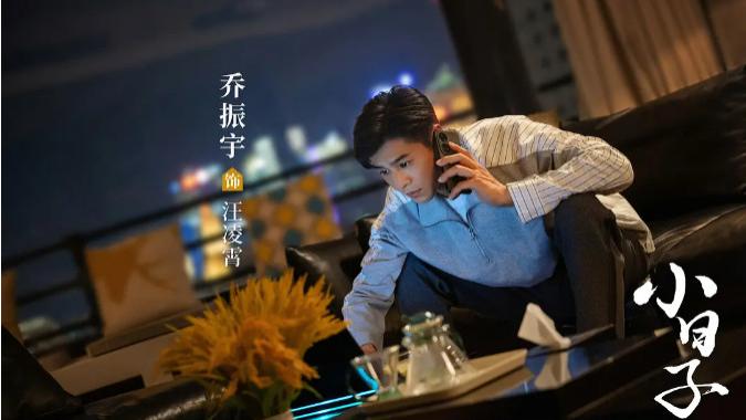 电视剧网播热度榜：《小日子》跌至第二，你在追哪一部？