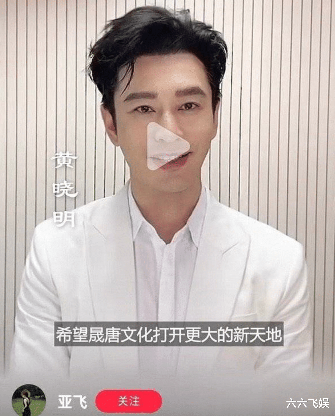 乒乓女单陈梦拿冠军被嘘，连同黄晓明被拉黑，丢人丢到国外去了