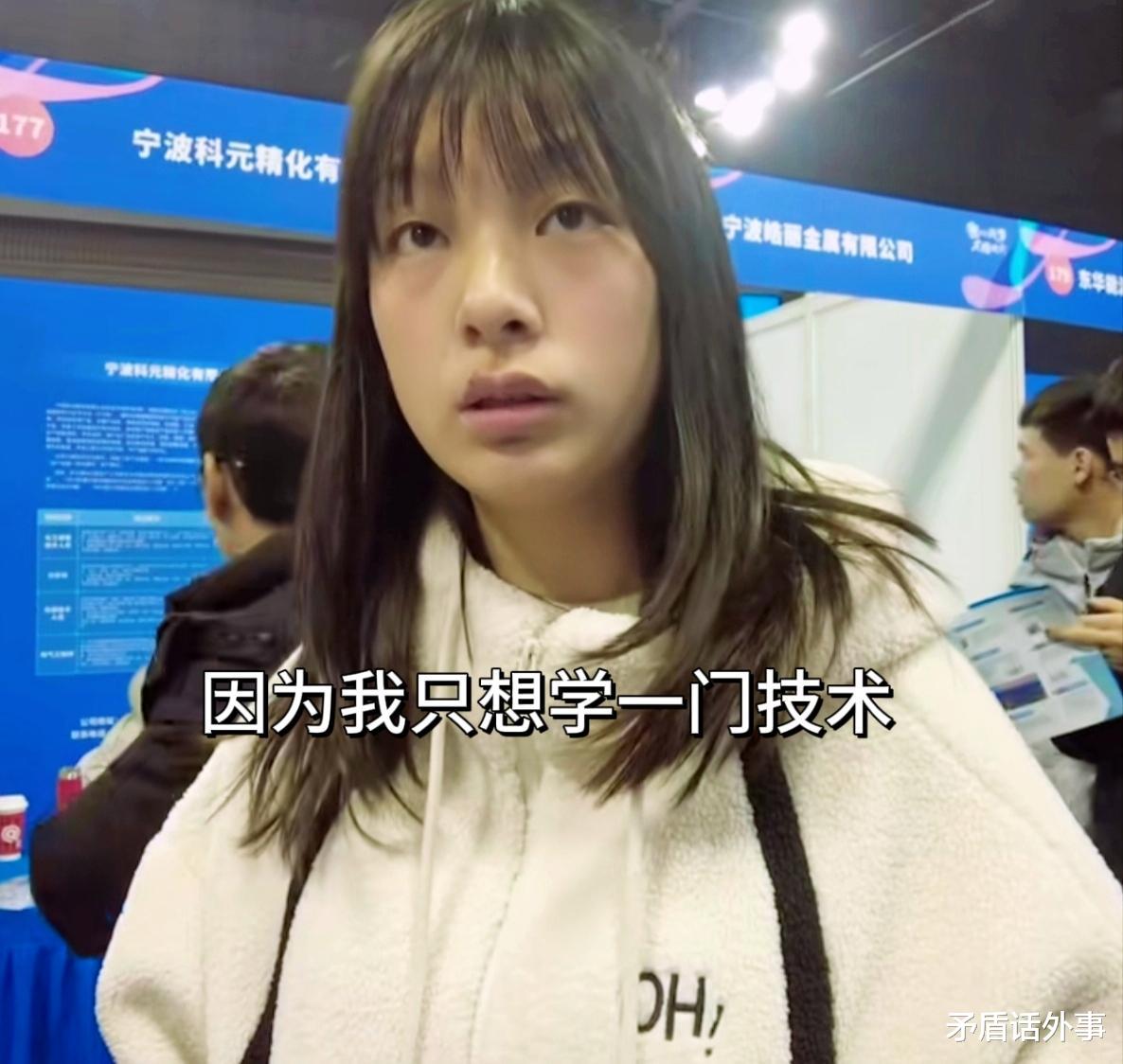 宁波工作有多卷?小姐姐求职2000工资也干,网友怼她:恶性竞争!