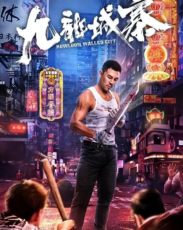 电影《九龙城寨之围城》:细节隐藏内容,4个缺点拖影片节奏