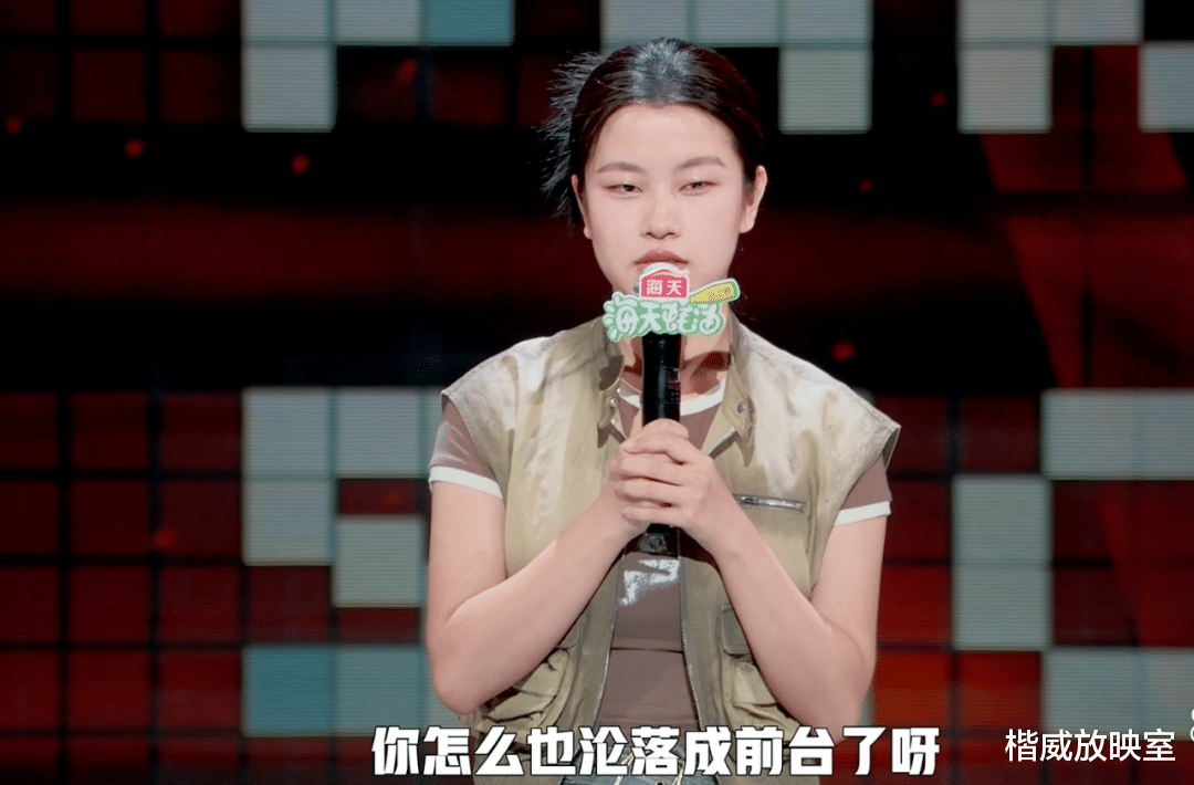 《脱口秀和Ta的朋友们》外卡赛整了个寂寞,基本上就是看晓卉如何喷KID