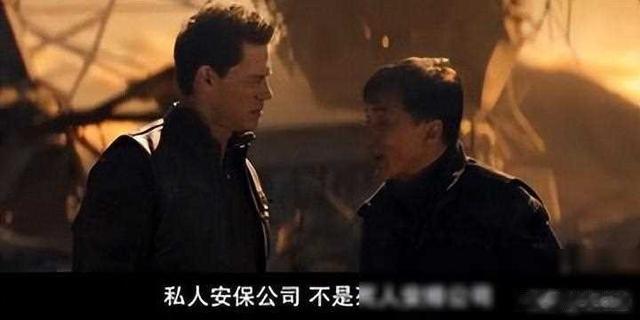 被央视怒批仍不悔改,出门带6个助理30个保镖,网友:你是个啥