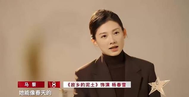端庄美丽的东北姑娘马藜,演9次女一号没红,今演央视剧终于红了