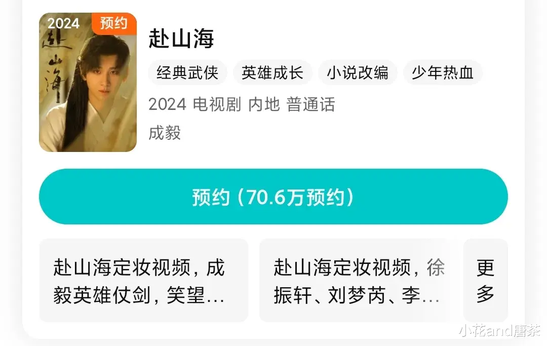 脸部受伤被缝七针，延误进度险遭换角