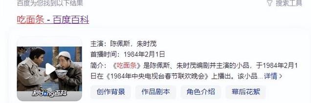 退出春晚25年，再看陈佩斯和朱时茂的境遇，他们的生活已天差地别