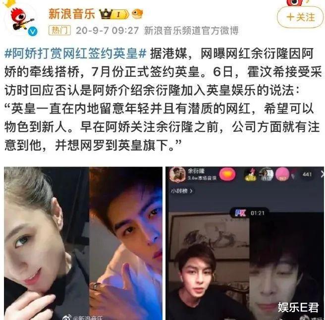 阿娇被曝知三当三,跟“翻版陈冠希”余衍隆相恋,已拍下绝密视频