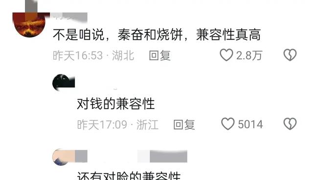 叶珂被扒名媛培训班毕业，晓明哥掉入了Amy姐的美人坑，网友炸了