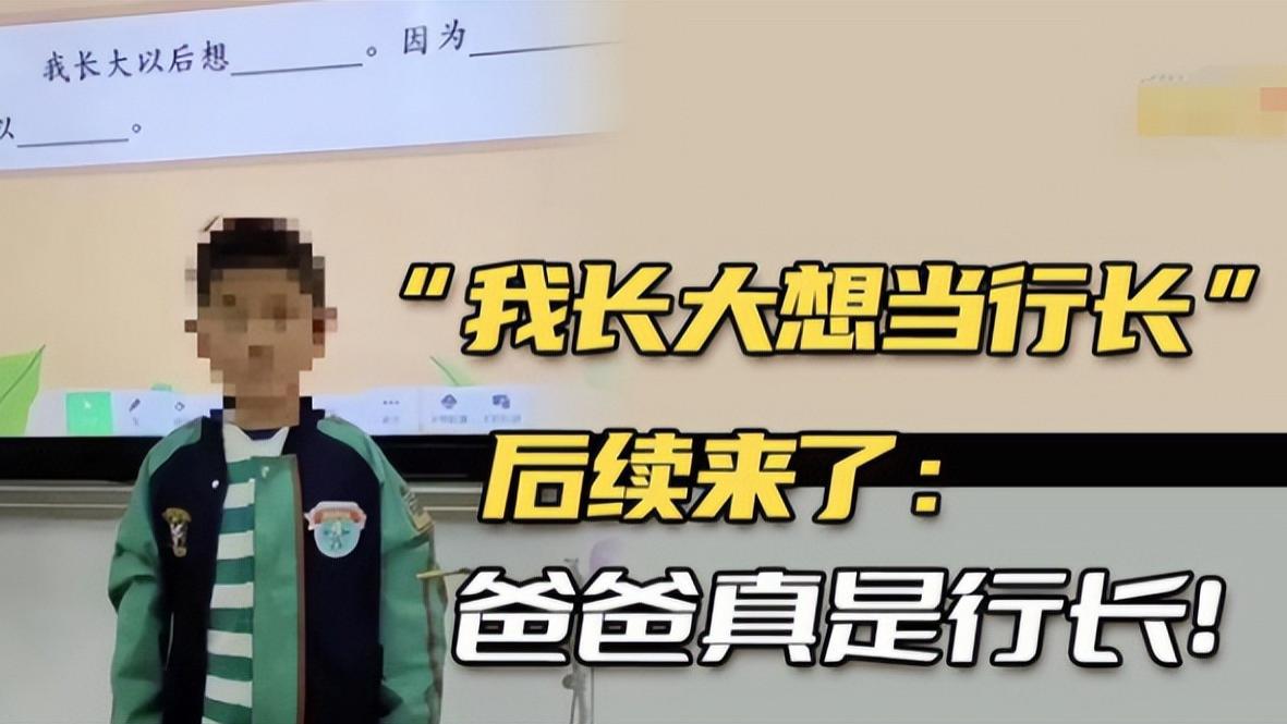 问题出在哪里？央视发声：国企招聘近亲繁殖普遍，要严防“三代”
