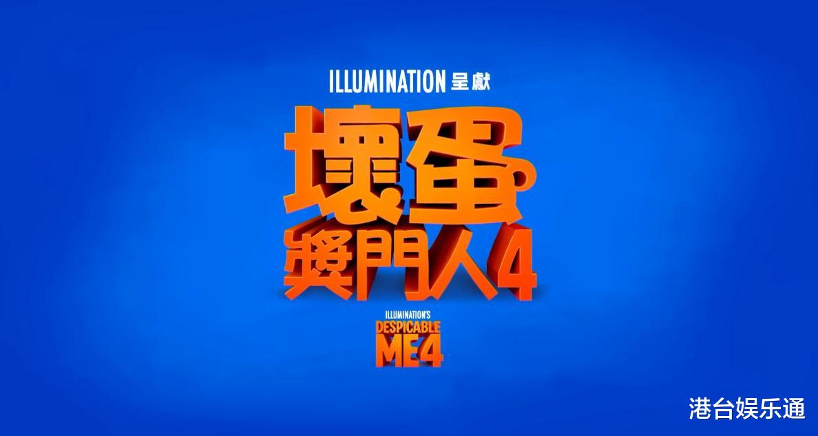 香港一周票房:前十总计2800万港元,海外电影占99%,港片仅有26万港元