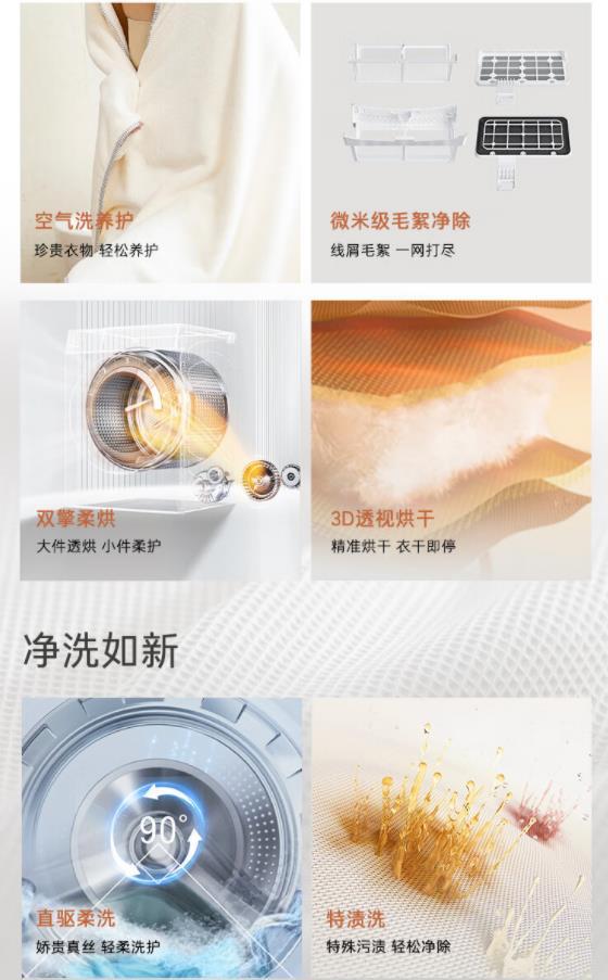 卡萨帝洗烘套装哪个系列最好?2024最建议买这三款:口碑公认!