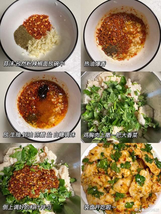 没食欲的时候做这3道菜就对了!有荤有素香辣可口,真的太下饭了