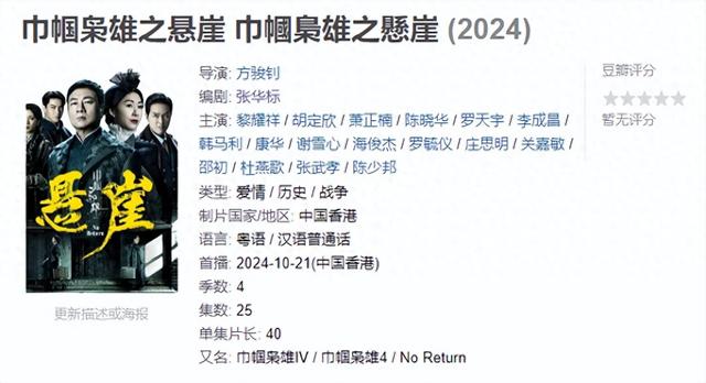 堂堂大花，去拍这种掉价玩意儿