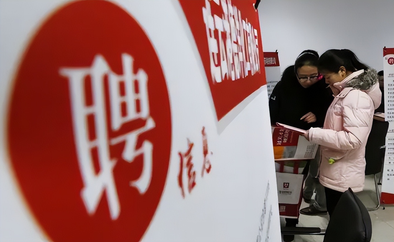 7000多家央国企开启春招，报考门槛让学生无语，连报考资格都没有