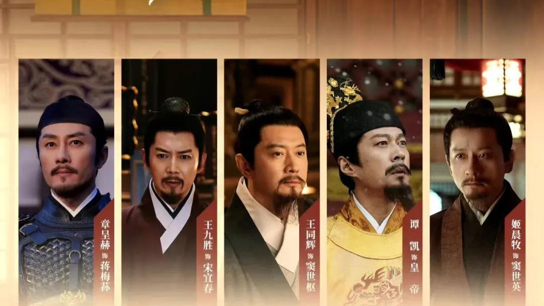 九重紫：细思极恐，窦世英才是心机最深的人！窦氏两兄弟名字预示结局