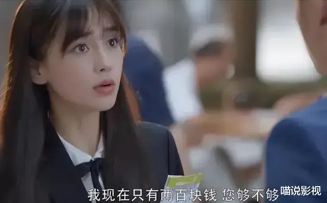 不会演别尬演!61岁何赛飞一出手,让观众看清“装穷”有多离谱