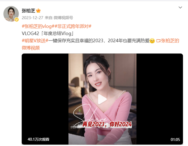 突发!张柏芝遭前老板曝猛料,暗讽其曾为了钱不惜自认是一条狗!