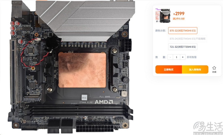 “無(wú)屏筆記本電腦”，為何會(huì)成為臺(tái)式機(jī)玩家的心頭好