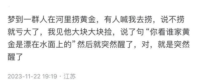 你经历过哪些让你觉得离奇诡异的事情？看了网友分享让我不寒而栗