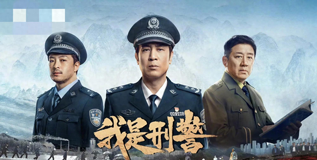 2月底，优酷、爱奇艺两部刑侦悬疑剧有望首播对打，你期待哪部？