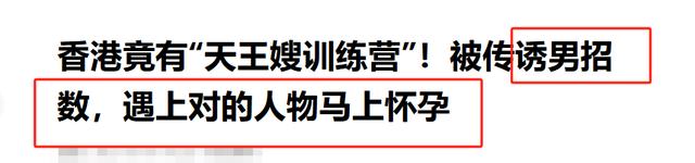 名媛培训班重出江湖?叶珂被爆培训班出身,黄晓明的体面被撕碎