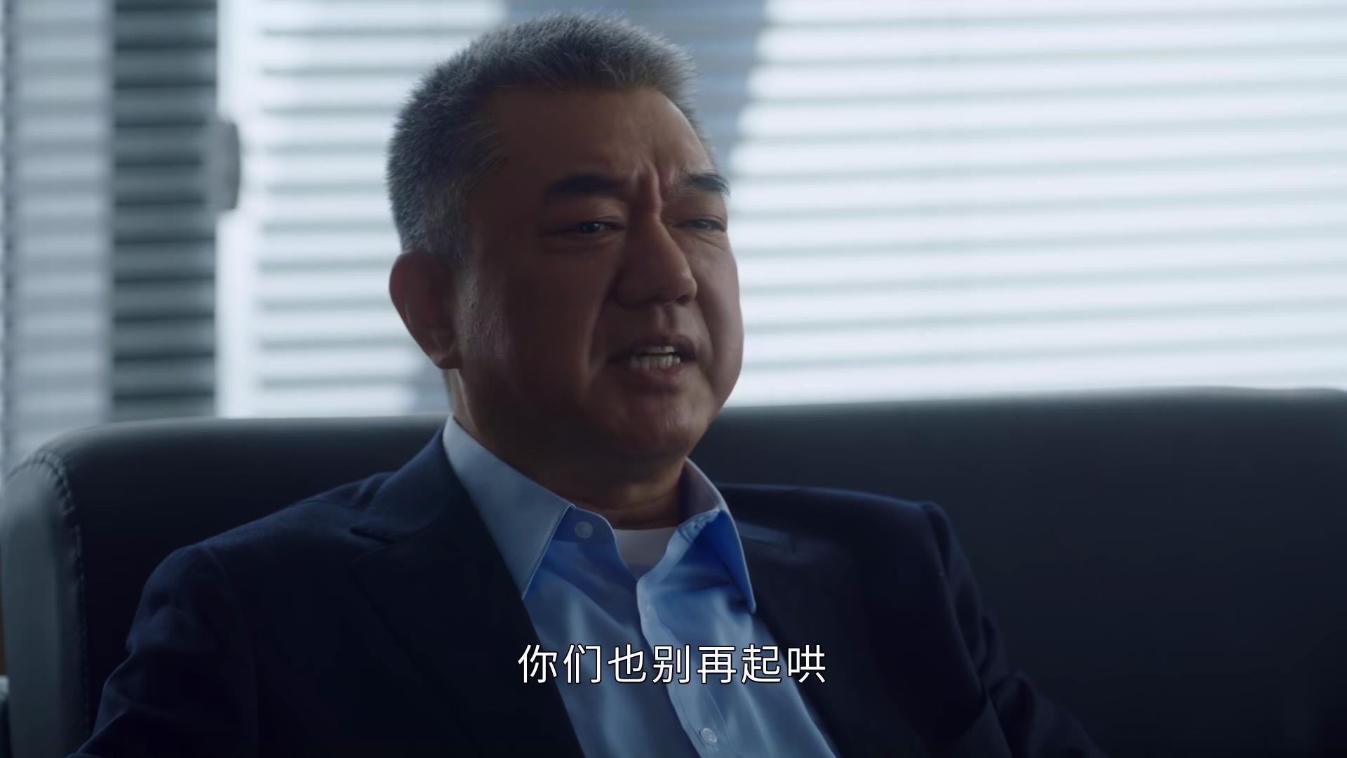 《前途无量》26集结局前瞻:邢礼被捕,邱之彰出局,2人笑到最后