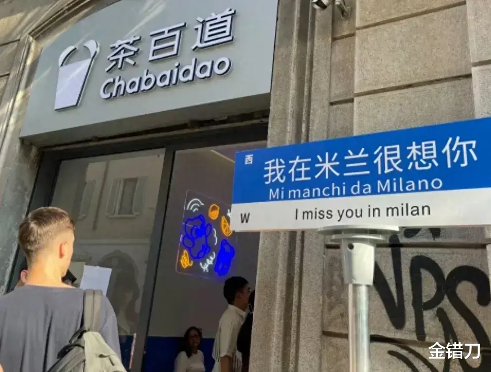 年入千亿！全球最狠“外企克星”，被中国制造踏平了