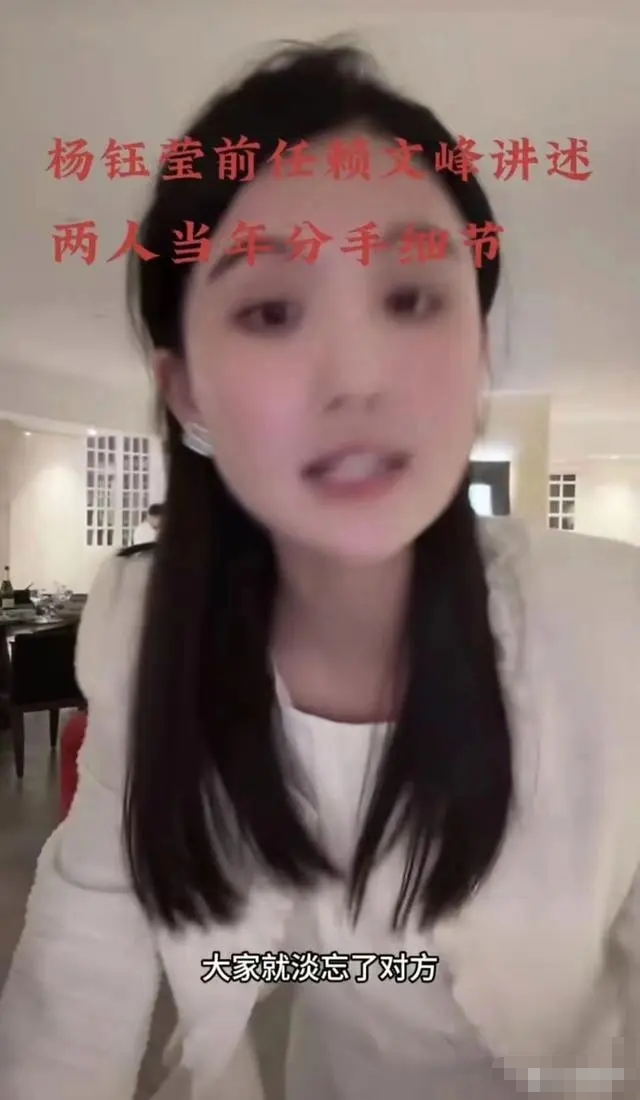 赖文峰和杨钰莹“哥哥”时隔16年叙旧,分手28年,如今已物是人非