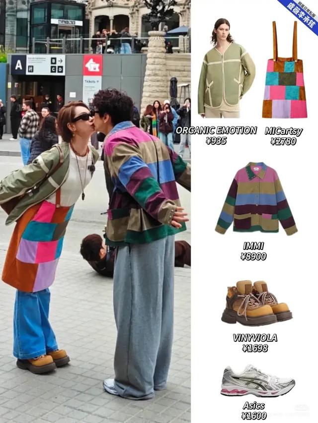 越有钱越低调啊！胡静的衣服我看了好几遍以为少了几个0