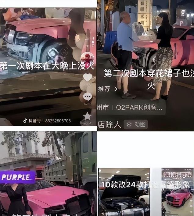 劳斯莱斯最新后续：知情人再曝猛料！维修员发声！货车司机被网暴