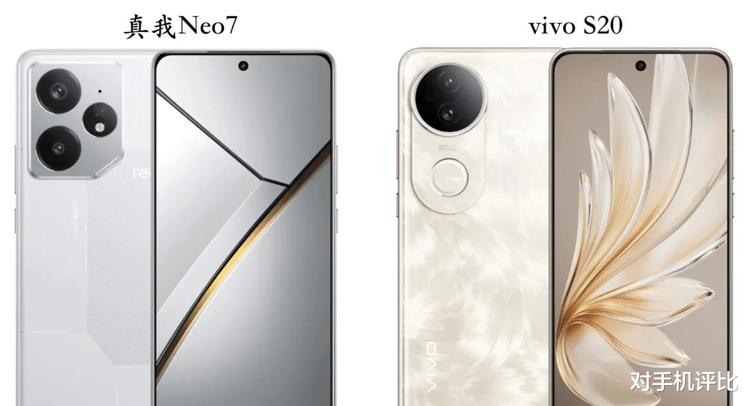 真我Neo7与vivo S20全面对比：价格相差500元该怎么选？
