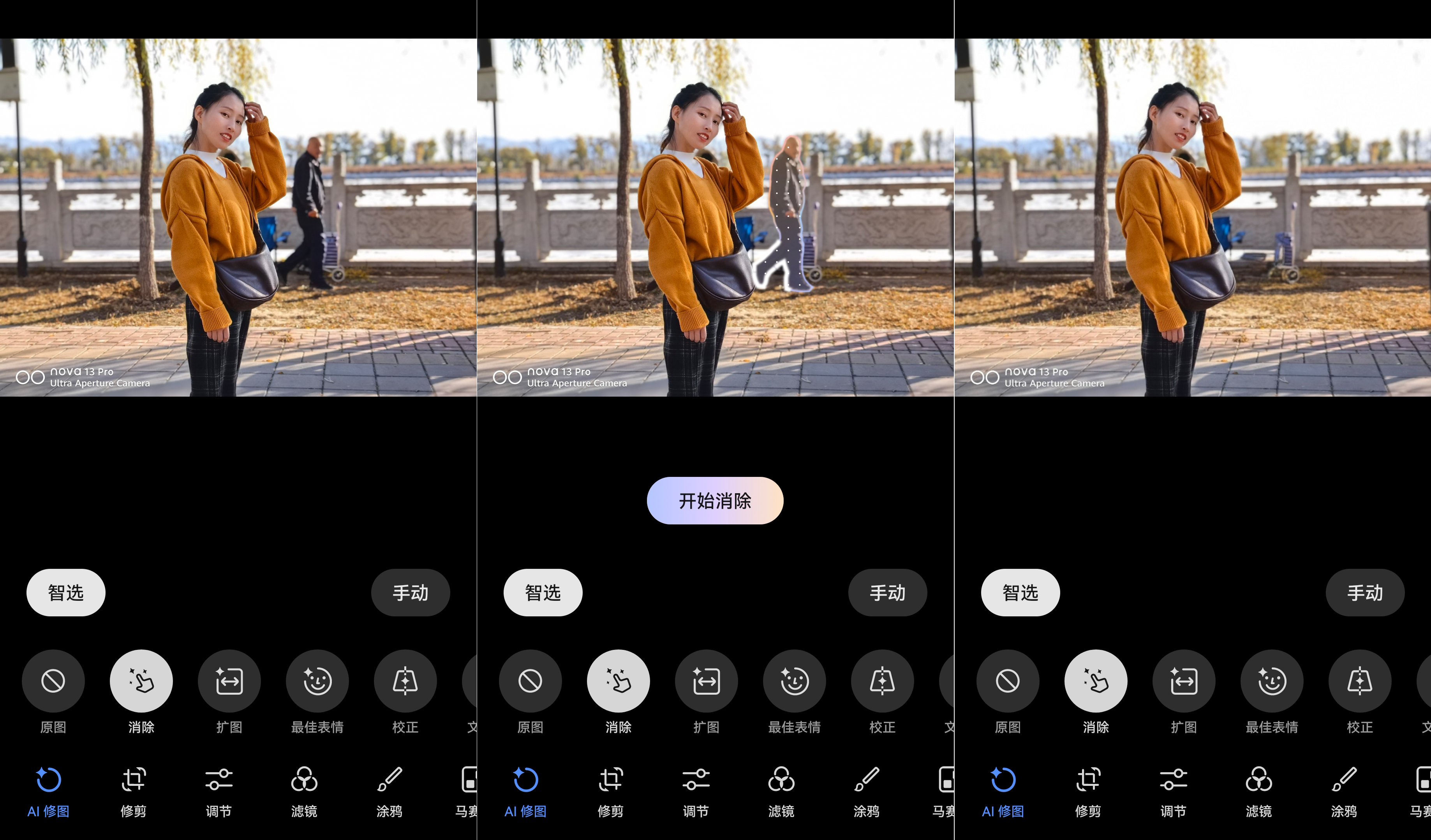 华为nova 13 Pro 评测：拍照更好看，通信同级独一档