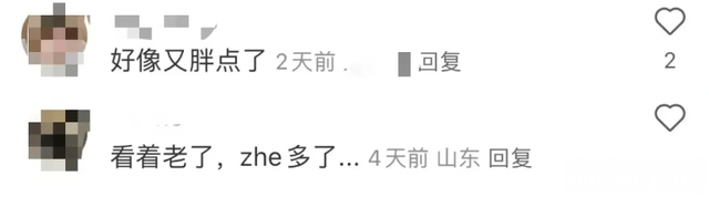 贾玲跟新闺蜜拍封面,张小斐成了过去式?网友:友尽了?